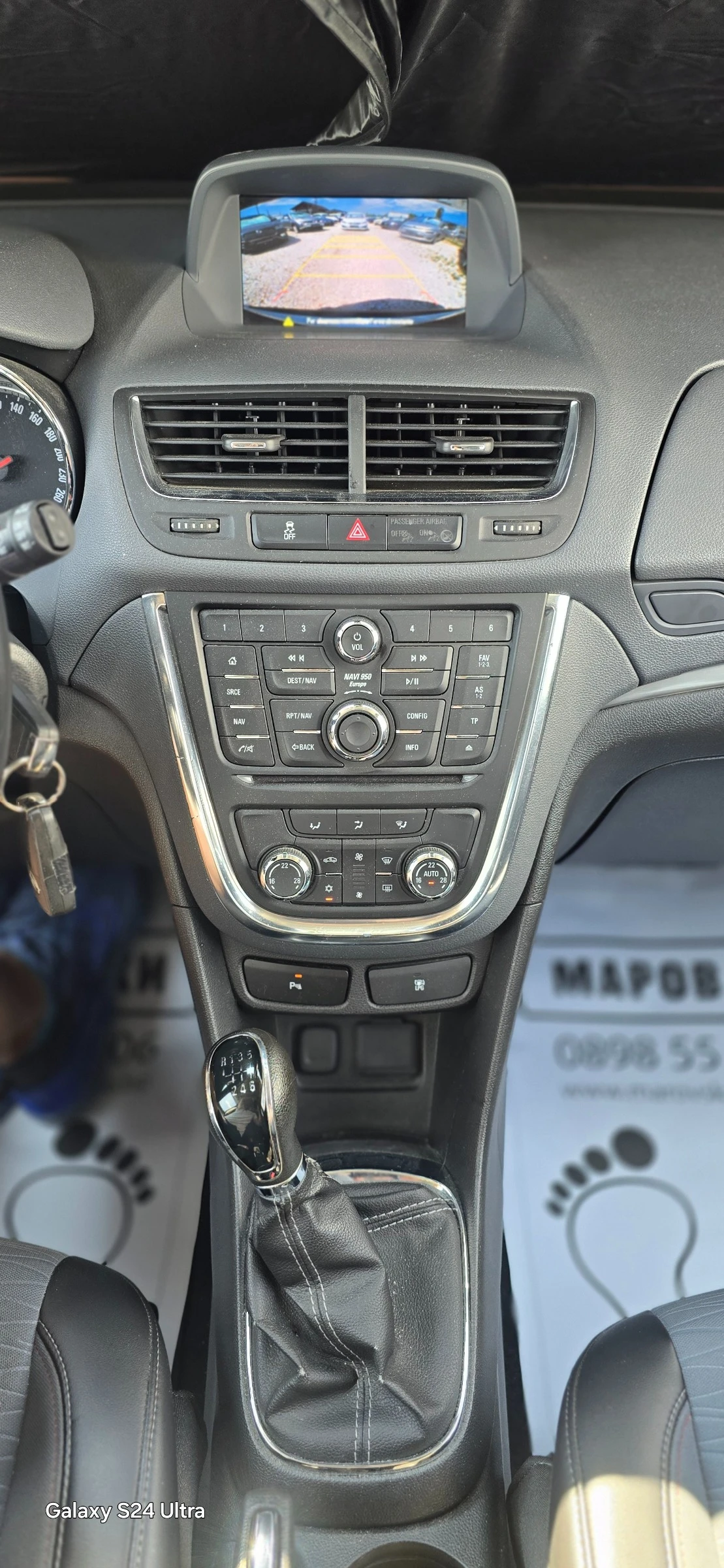 Opel Mokka 1.4 ГАЗ NAVI - изображение 10