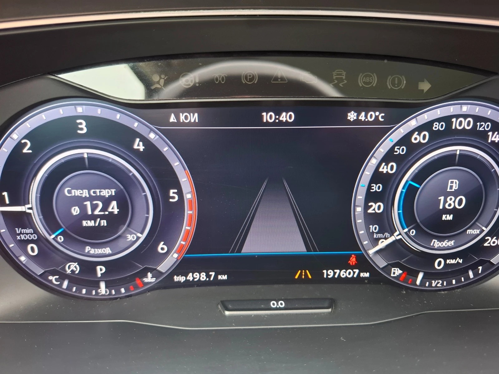 VW Tiguan 2.0TDI ������� 4�4 Navi | Mobile.bg � ����������� 11