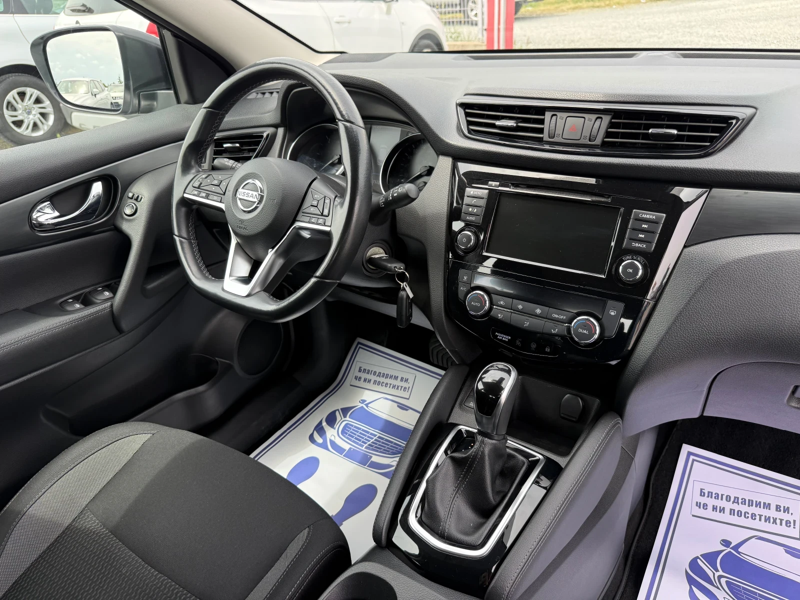 Nissan Qashqai (KATO НОВА), снимка 16 - Автомобили и джипове - 54478952