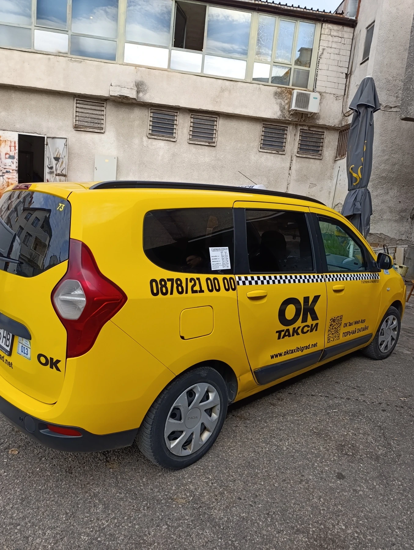 Dacia Lodgy, снимка 4 - Автомобили и джипове - 54788872