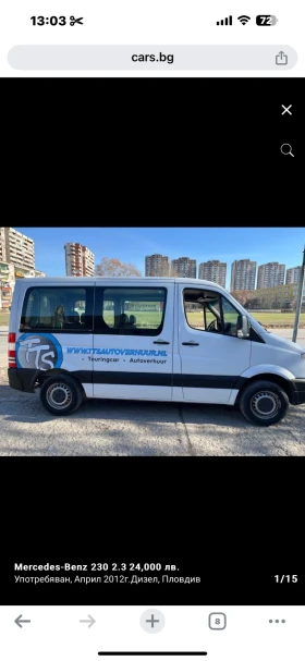 Mercedes-Benz Sprinter 213, снимка 3