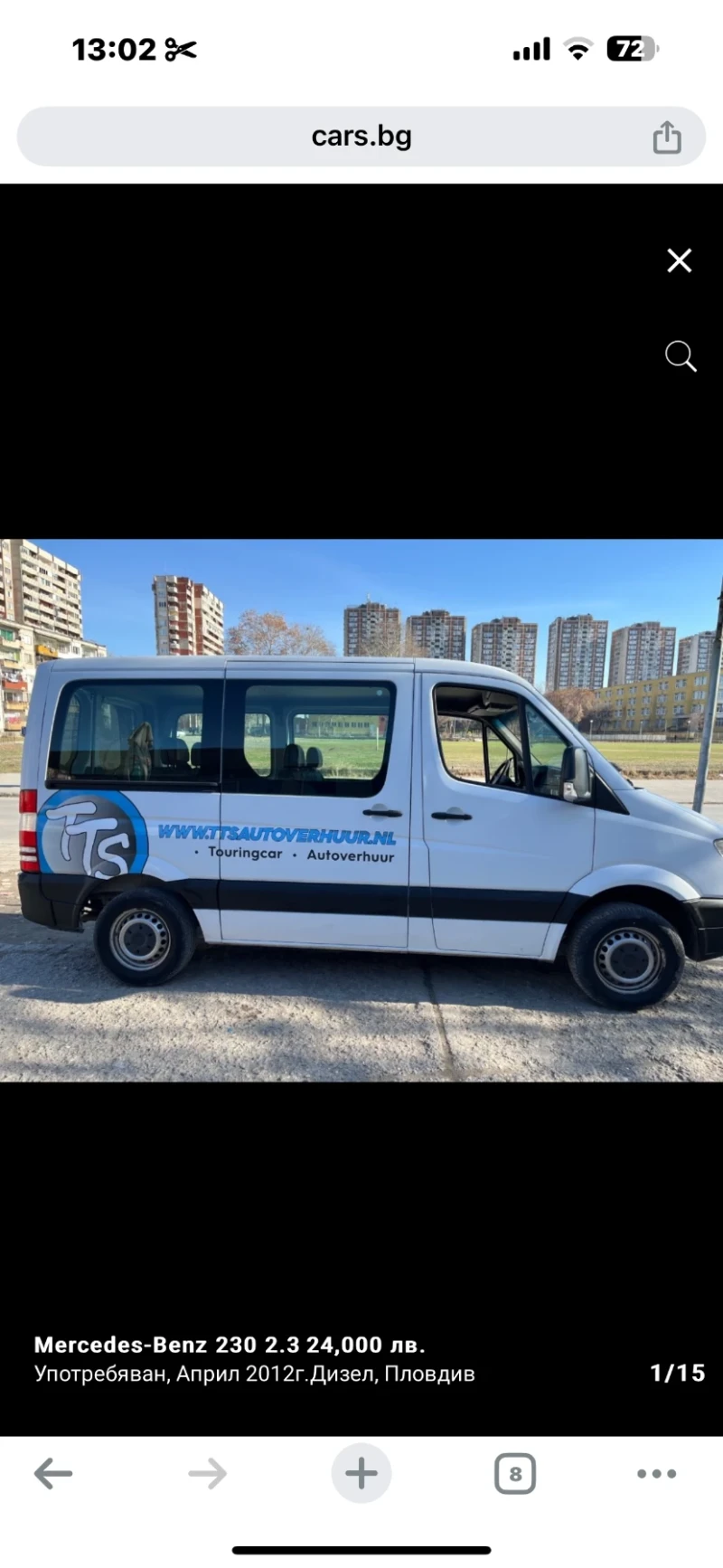 Mercedes-Benz Sprinter 213, снимка 16 - Бусове и автобуси - 48912679