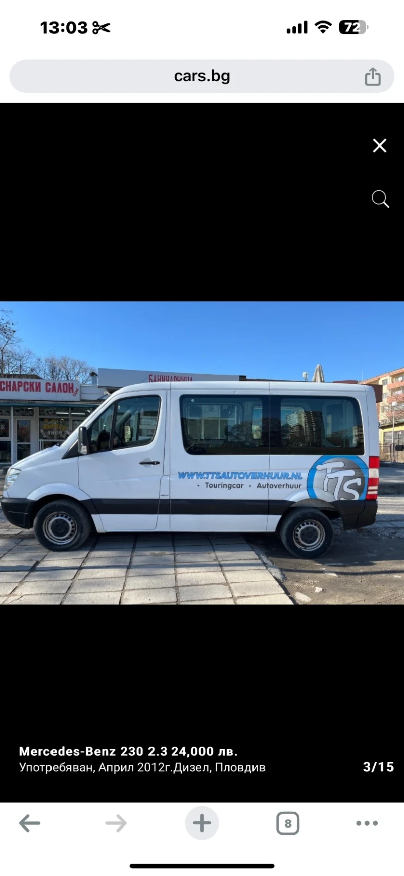 Mercedes-Benz Sprinter 213, снимка 1 - Бусове и автобуси - 48912679