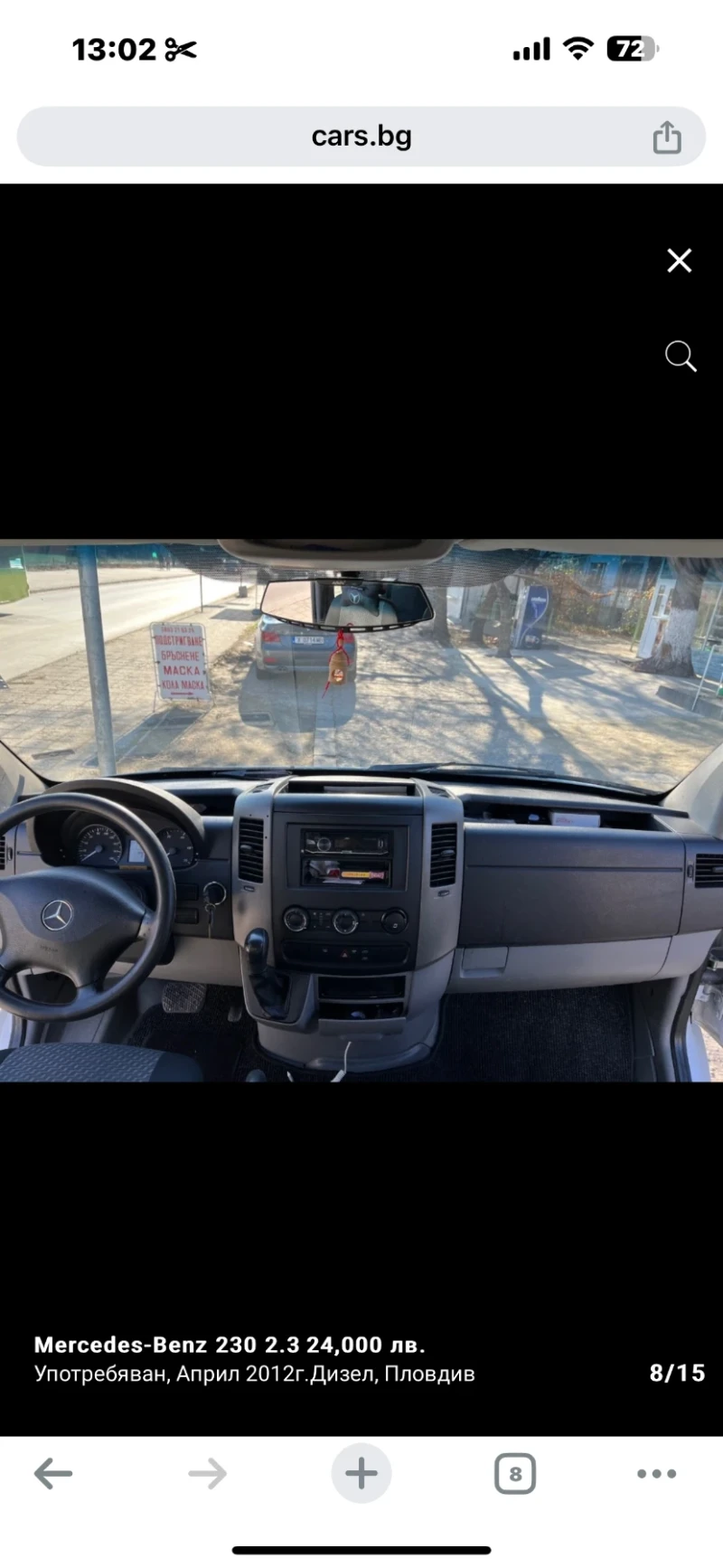 Mercedes-Benz Sprinter 213, снимка 9 - Бусове и автобуси - 48912679