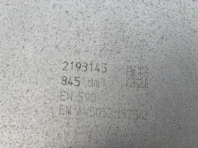 Обява за продажба на Daf XF 480 SSC LD ~40 680 EUR - изображение 9 | Auto.bg Обява за продажба на Daf XF 480 SSC LD ~40 680 EUR - изображение 9