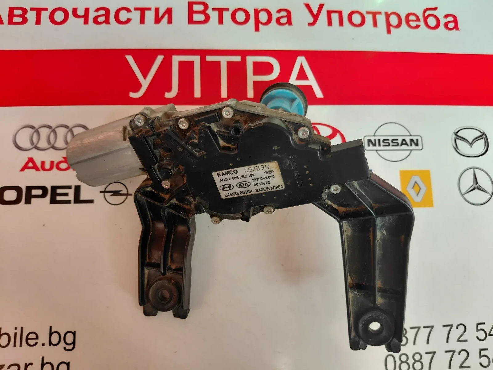 98700-2L000 Моторче задна чистачка Hyundai i30 (2007-2012) 987002L000