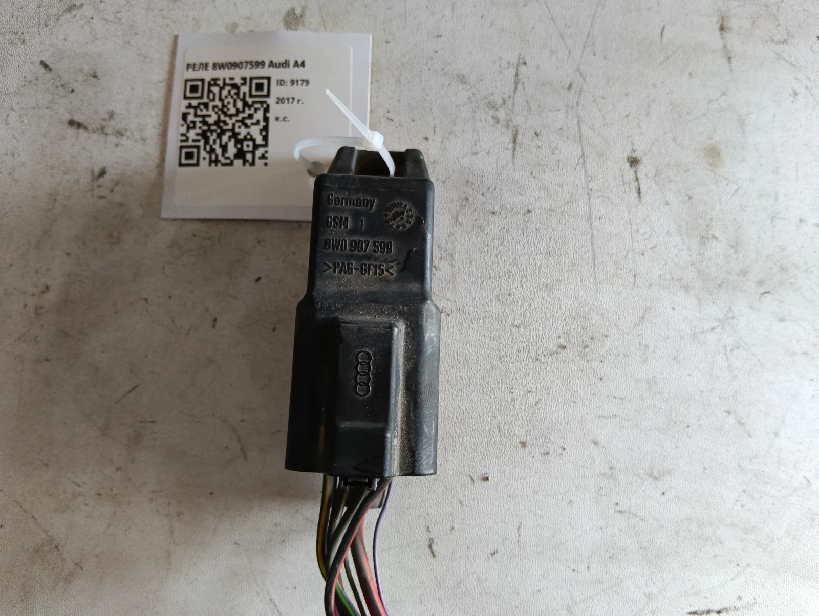 РЕЛЕ 8W0907599 Audi A4
