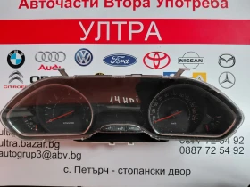 9801904080 Километраж Peugeot 208 1.4Hdi (2012-2019) 98 019 040 80  769317790U