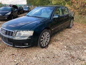 Audi A8 3.0 tdi | Mobile.bg    5