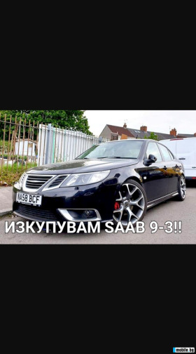 Обява за продажба на Saab 9-3 2 turbo  ~1 000 лв. - изображение 1