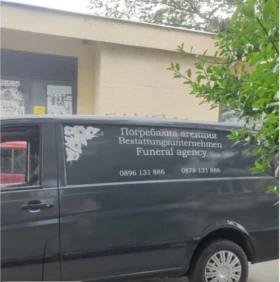 Обява за продажба на Mercedes-Benz C 200 Vito111 ~8 999 лв. - изображение 6