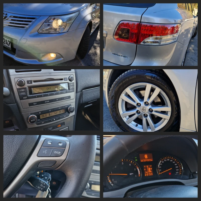 Toyota Avensis 2.0d4d Много запазена!, снимка 15 - Автомобили и джипове - 48072781