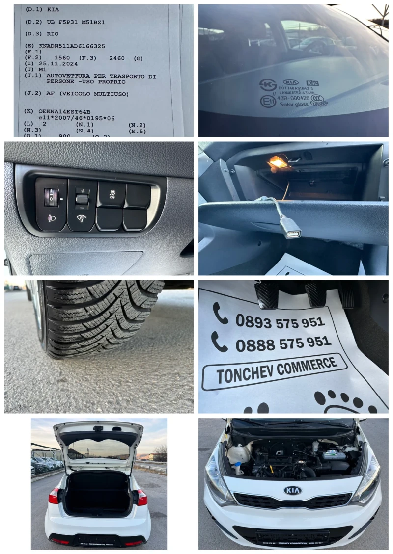 Kia Rio 1.3i-NEW-LED-XENON-NAVI-TOP-135.000km-FULL, снимка 17 - Автомобили и джипове - 48394883