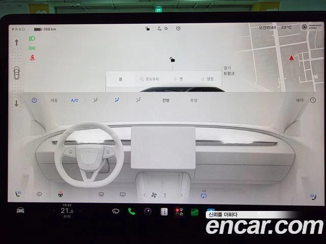 Tesla Model 3, снимка 12 - Автомобили и джипове - 56282072