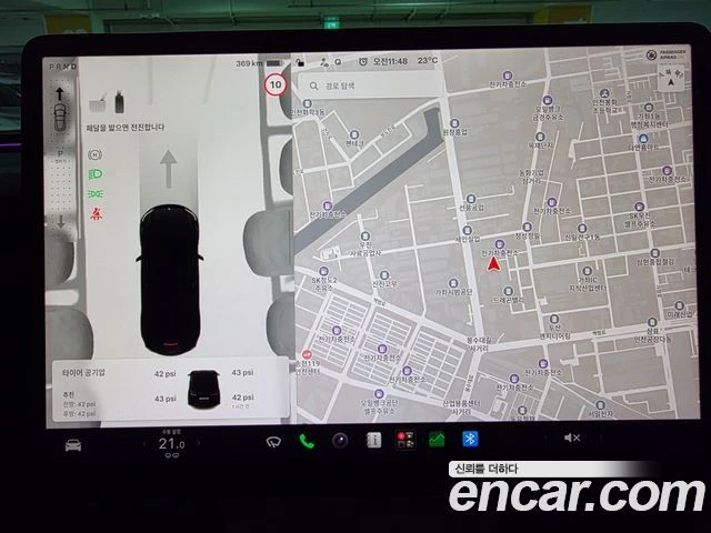 Tesla Model 3, снимка 8 - Автомобили и джипове - 56282072