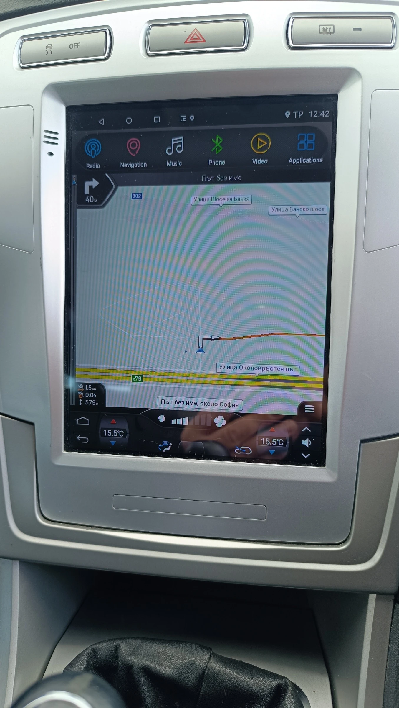 Ford Mondeo, снимка 8 - Автомобили и джипове - 54359205