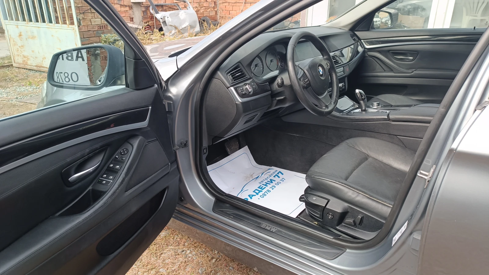BMW 525 3.0 d !! ���� !! ���� !! | Mobile.bg � ����������� 14