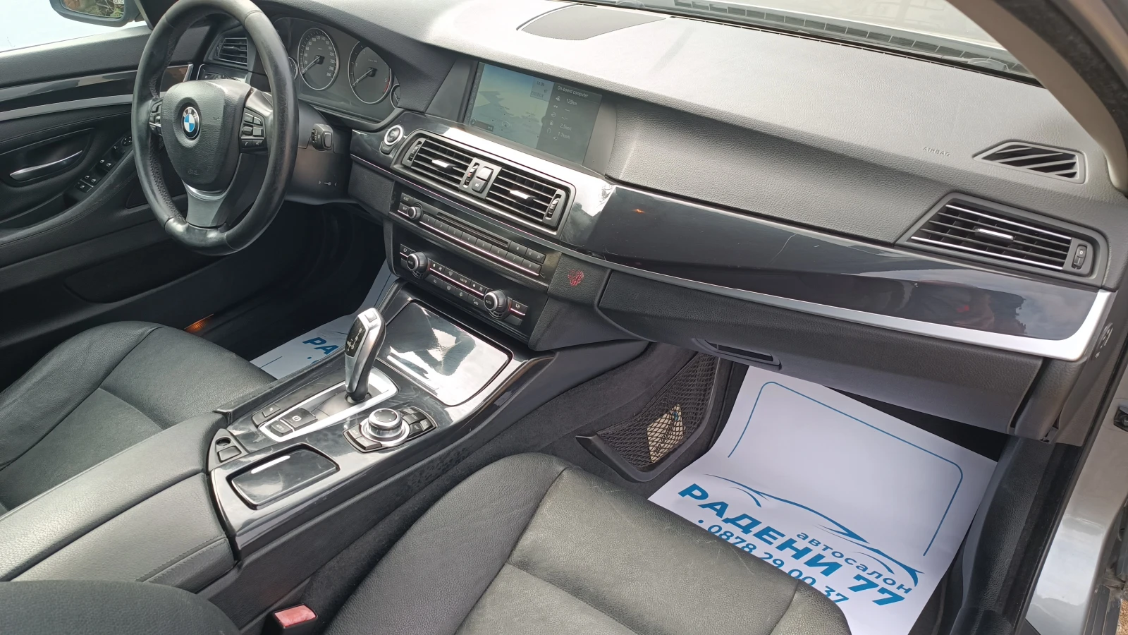 BMW 525 3.0 d !! ���� !! ���� !! | Mobile.bg � ����������� 11