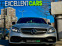 Обява за продажба на Mercedes-Benz C 63 AMG S*CERAMIC*SILVER-MAT*UNIQUE*SWISS*5 TYPE DRIVING+R ~99 999 лв. - изображение 6