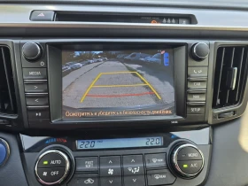 Toyota Rav4 EXECUTIVE + , снимка 12