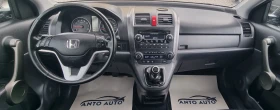 Honda Cr-v 2.0 i-VTEC 4x4 ! | Mobile.bg    13