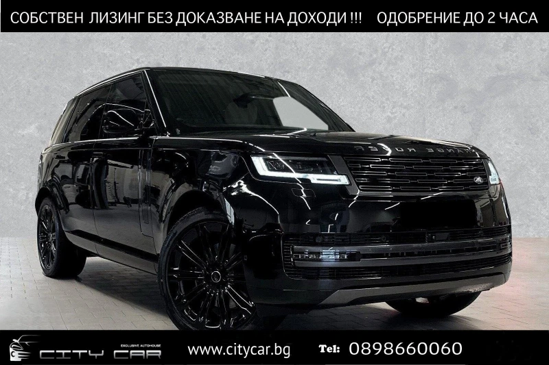 Land Rover Range rover D350 LONG/AUTOBIOGRAPHY/MERIDAN/PANO/HEAD UP/TV/   - 149980 € / 293335.38 лв. - 12034601 1