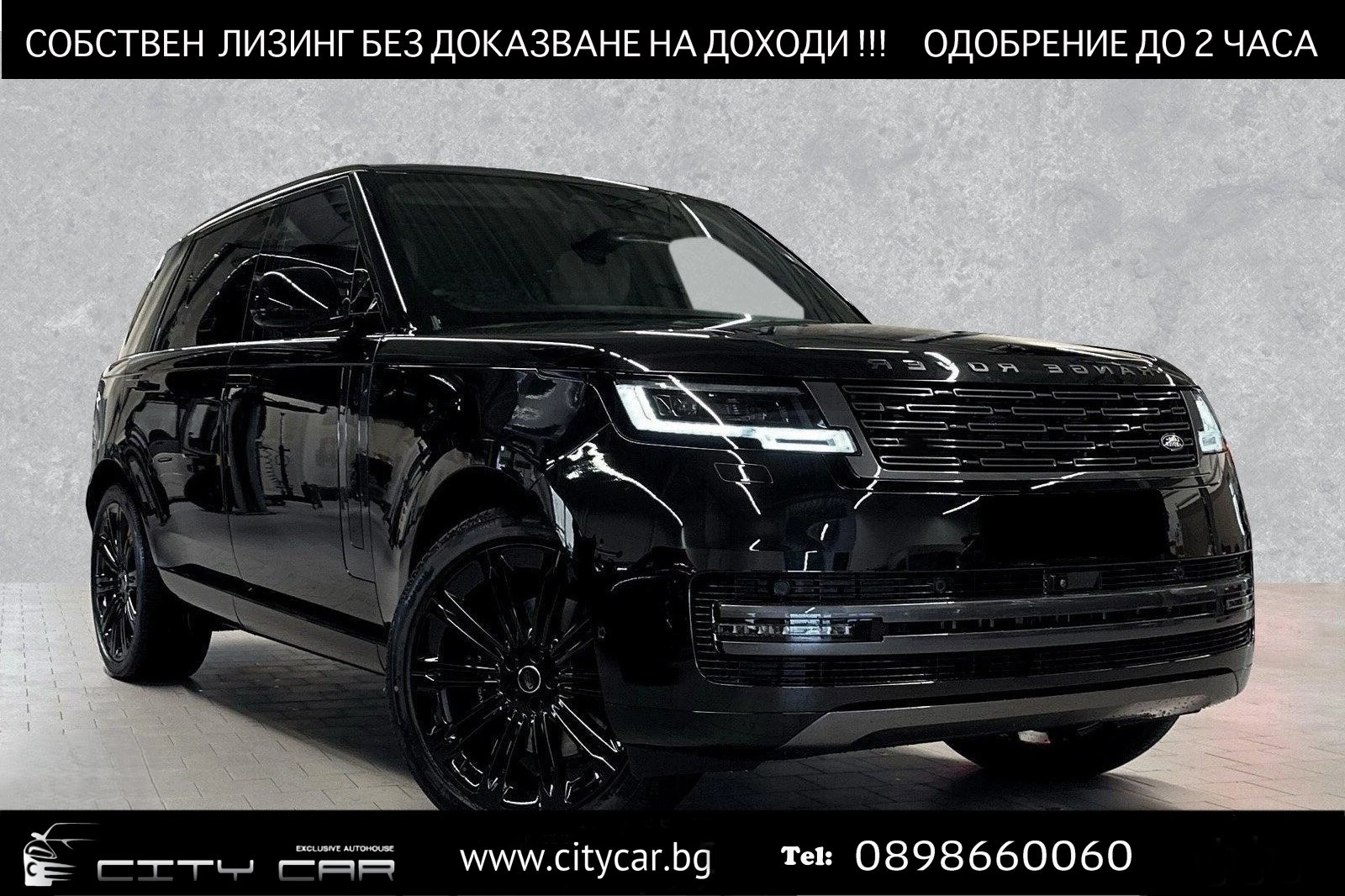 Land Rover Range rover D350 LONG/AUTOBIOGRAPHY/MERIDAN/PANO/HEAD UP/TV/   | Mobile.bg   1
