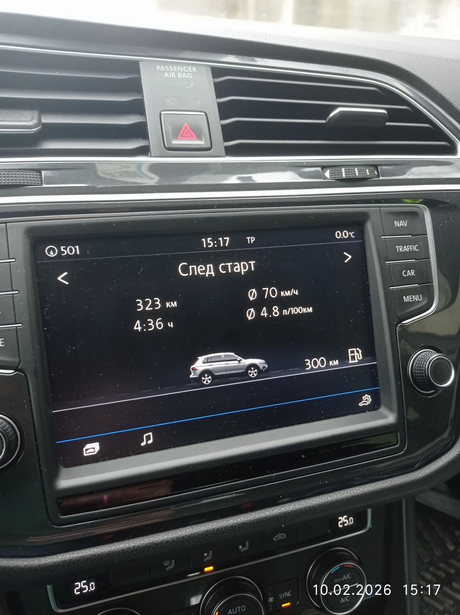 VW Tiguan, снимка 3 - Автомобили и джипове - 53849385