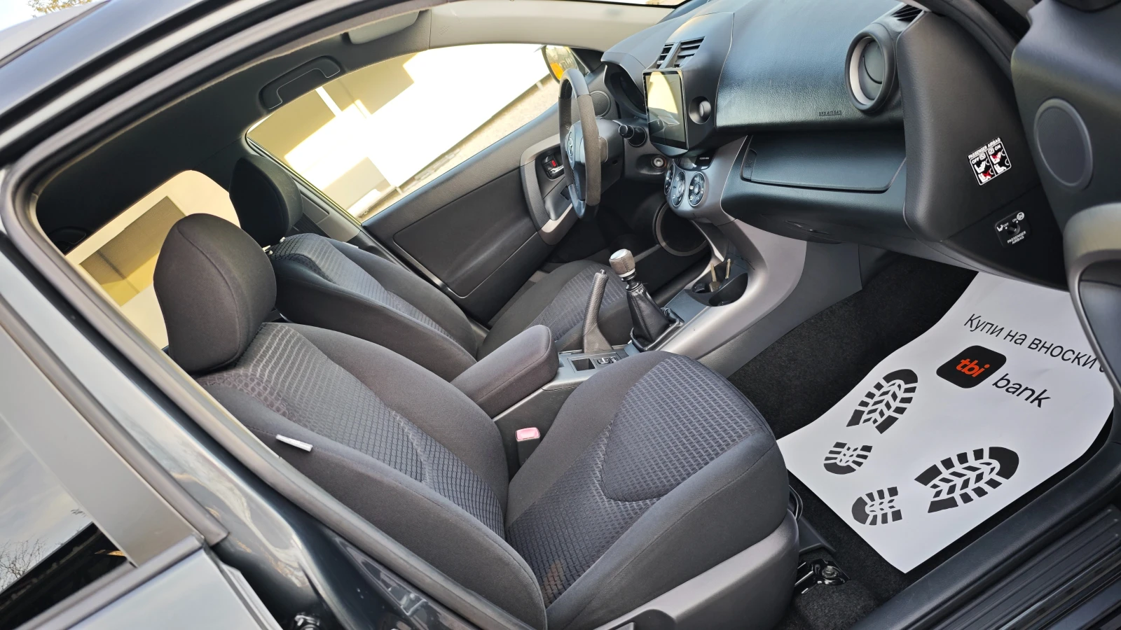 Toyota Rav4 ��������� 27.�����.2026� | Mobile.bg � ����������� 12