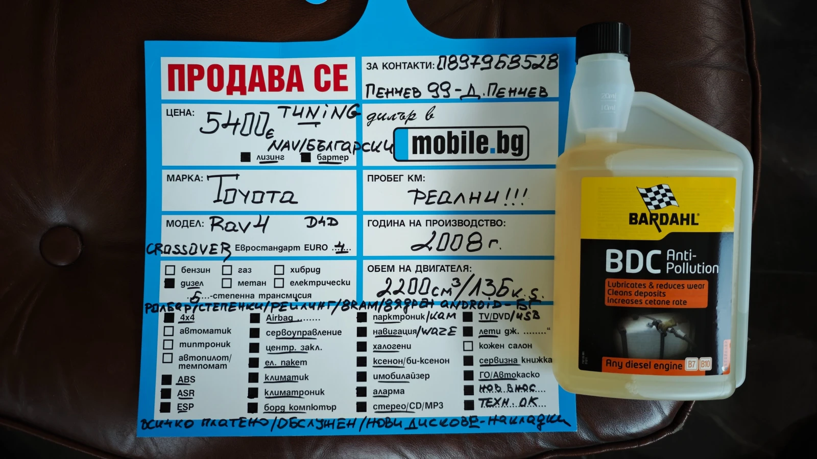 Toyota Rav4 ��������� 27.�����.2026� | Mobile.bg � ����������� 17