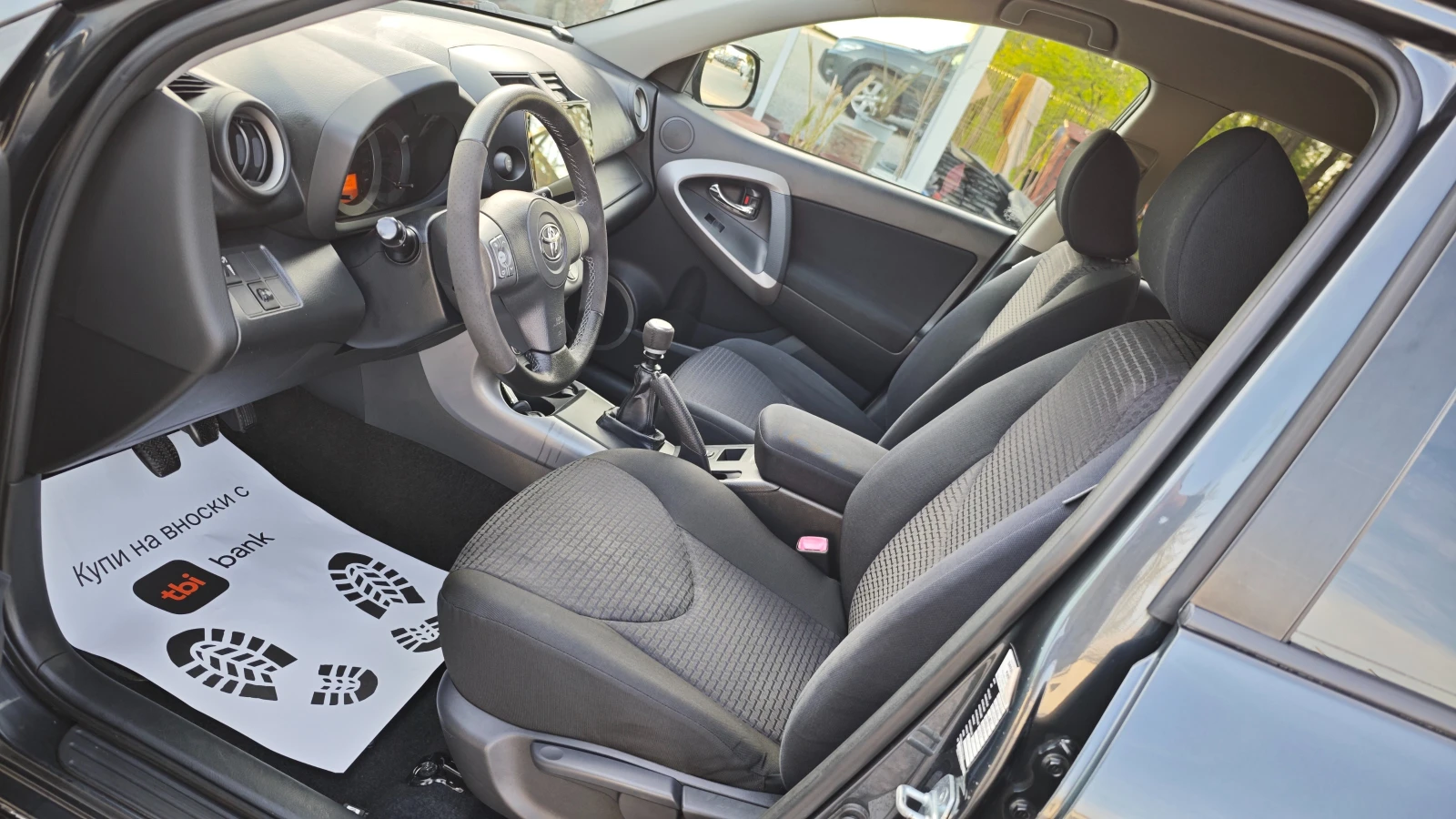 Toyota Rav4 ��������� 27.�����.2026� | Mobile.bg � ����������� 14