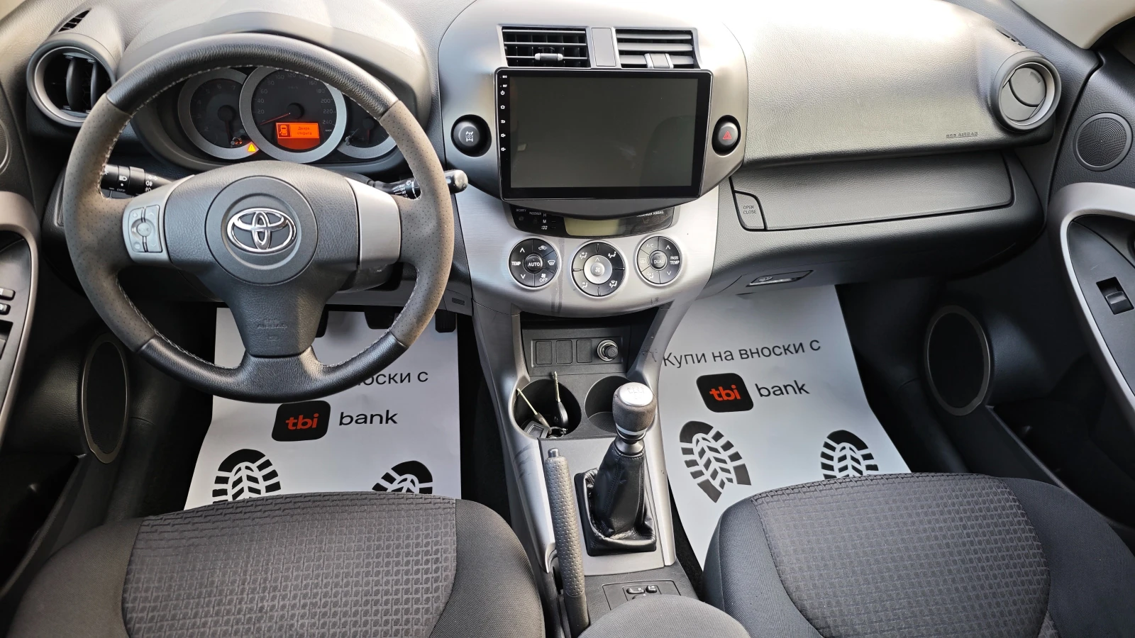 Toyota Rav4 ��������� 27.�����.2026� | Mobile.bg � ����������� 13