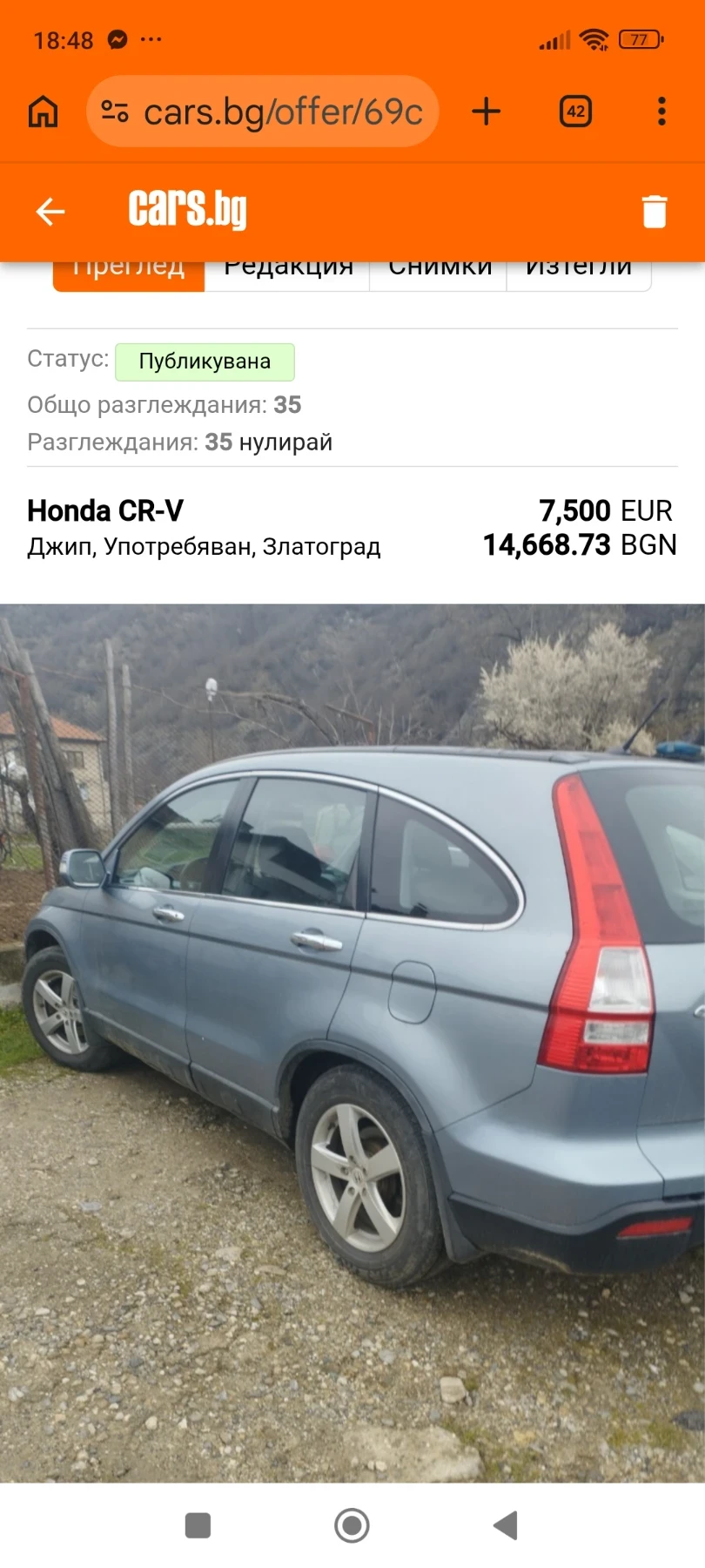 Honda Cr-v