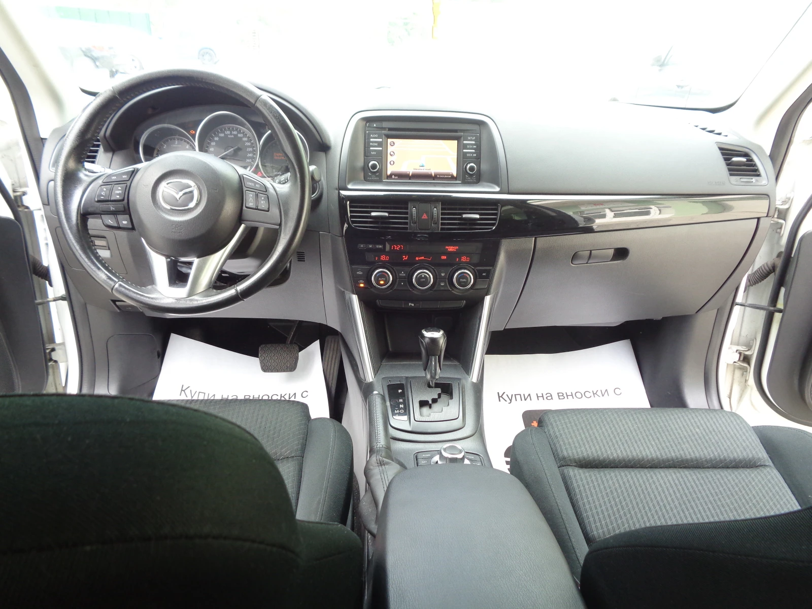 Mazda CX-5 2.2D-4X4-АВТОМАТ-МОТОРА ПРЕКЪСВА-БАРТЕР-ЛИЗИНГ, снимка 14 - Автомобили и джипове - 55012297