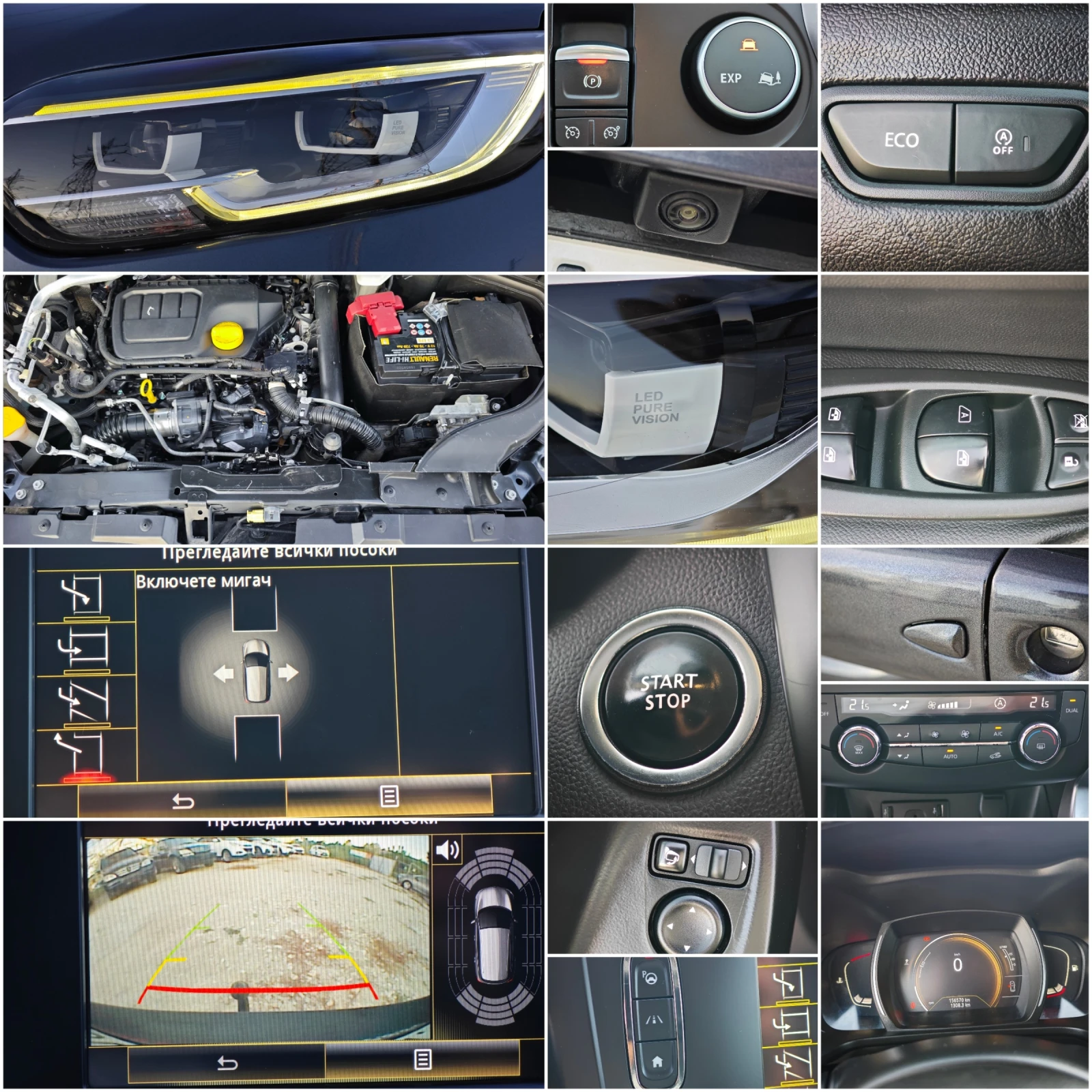 Renault Kadjar 1.6DCi EURO-6 | Mobile.bg � ����������� 17
