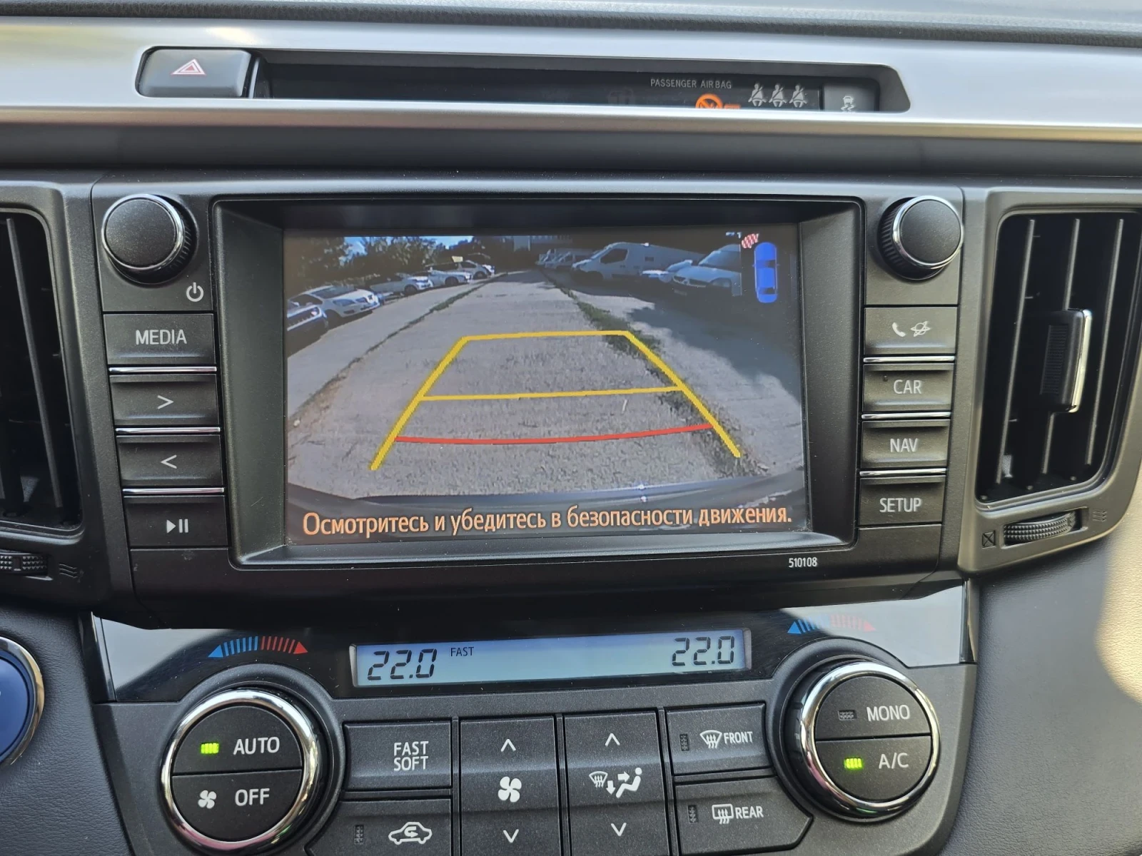 Toyota Rav4 EXECUTIVE + , снимка 12 - Автомобили и джипове - 55656385