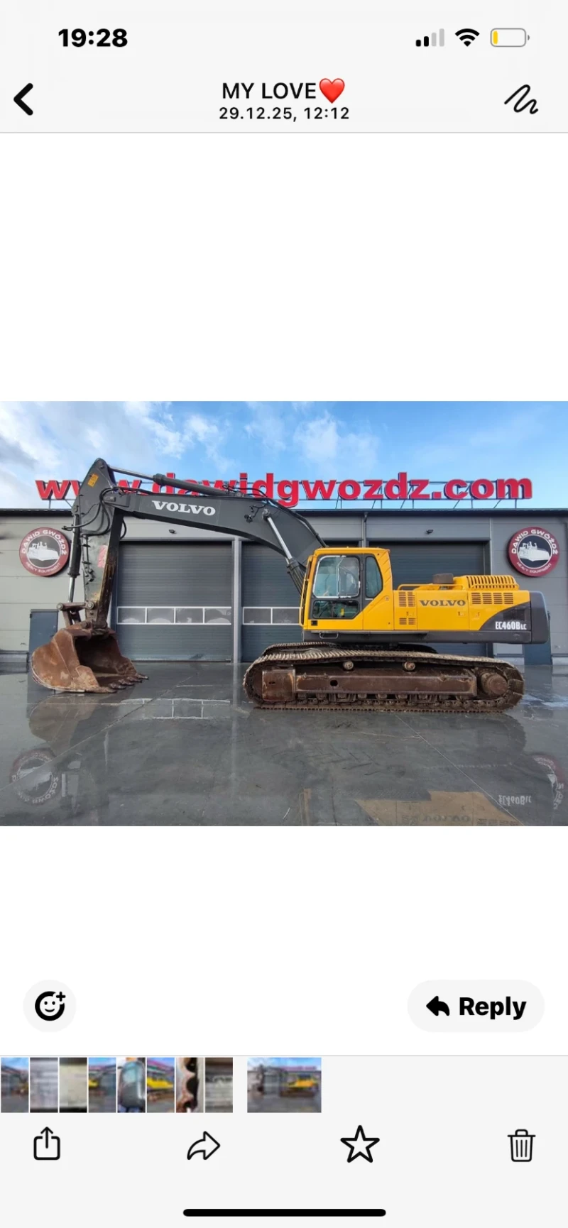 Багер Volvo EC460BLC, снимка 6 - Индустриална техника - 52997680