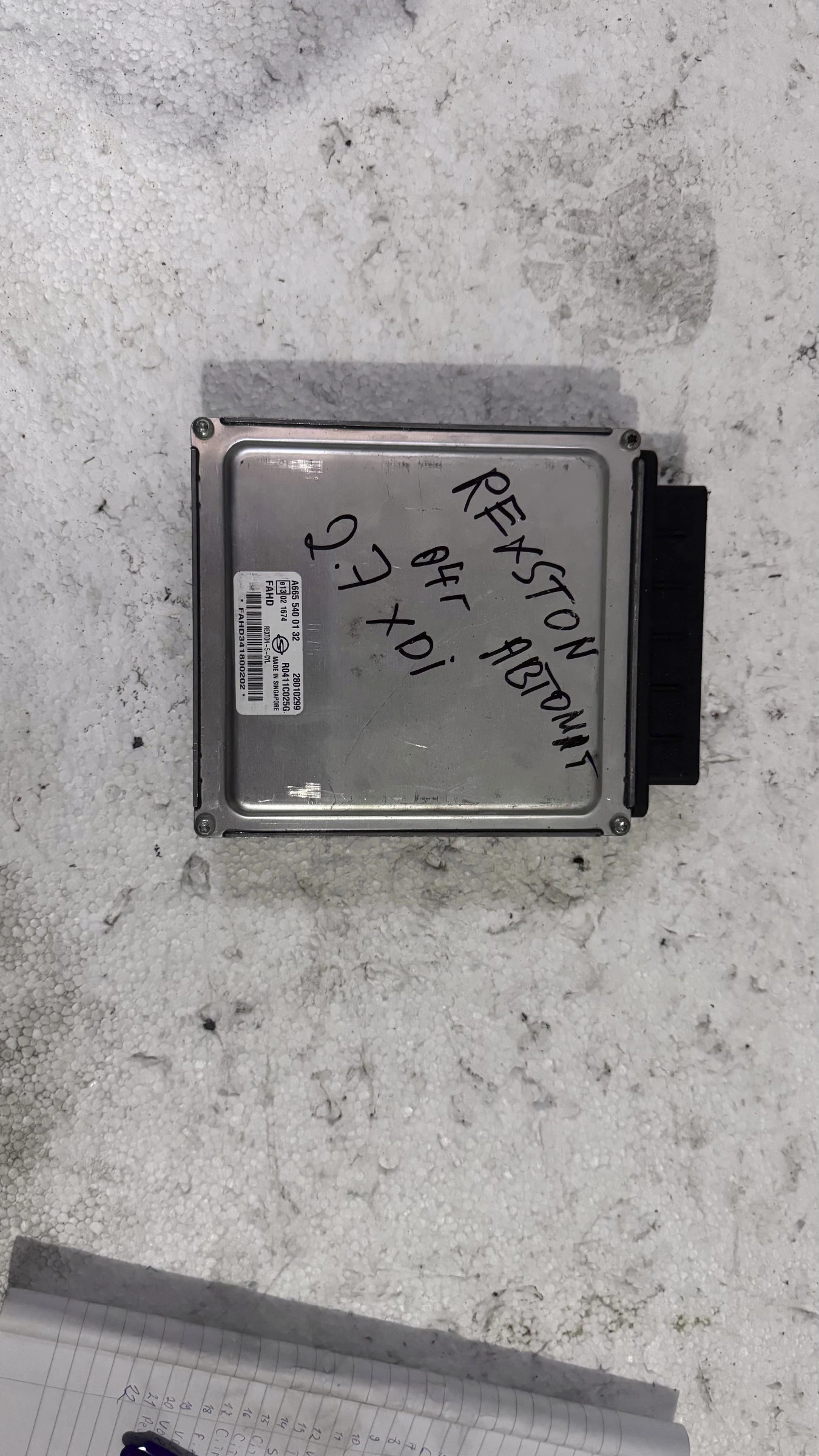     SsangYong Rexton 2007 | Mobile.bg   1