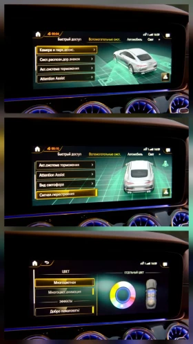 Mercedes-Benz AMG GT 63S 4MATIC+ ПАКЕТ FACELIFT, снимка 16