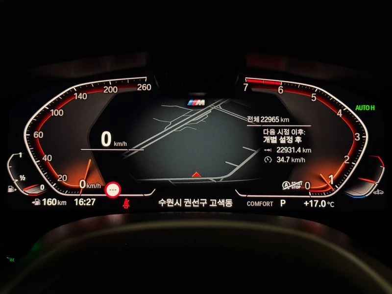 BMW 530 | M Sport* CAM* HEAD UP* HARMAN KARDON* , снимка 9 - Автомобили и джипове - 56164693