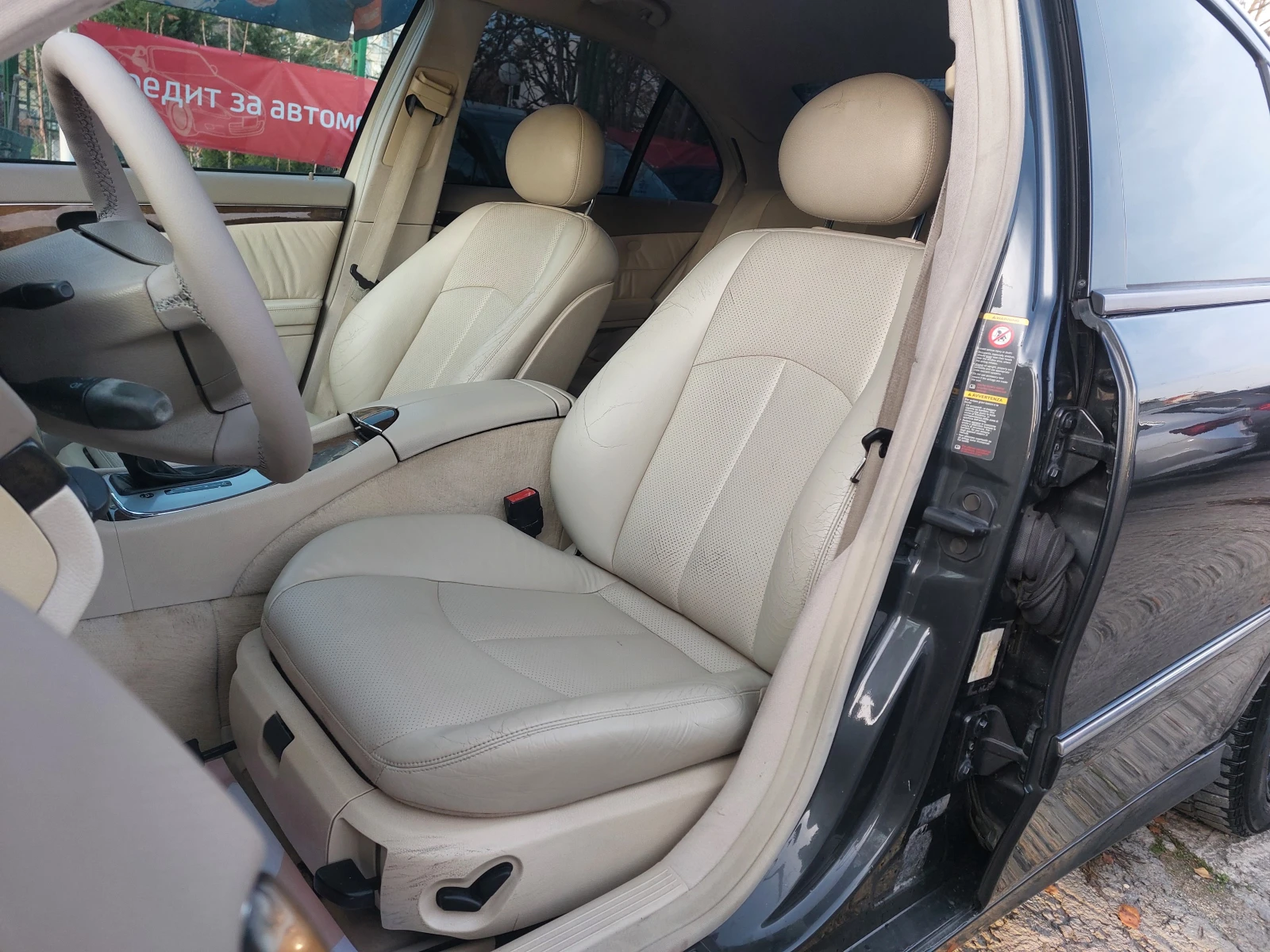 Mercedes-Benz E 270 2.7CDI* AVANTGARDE*  | Mobile.bg   7