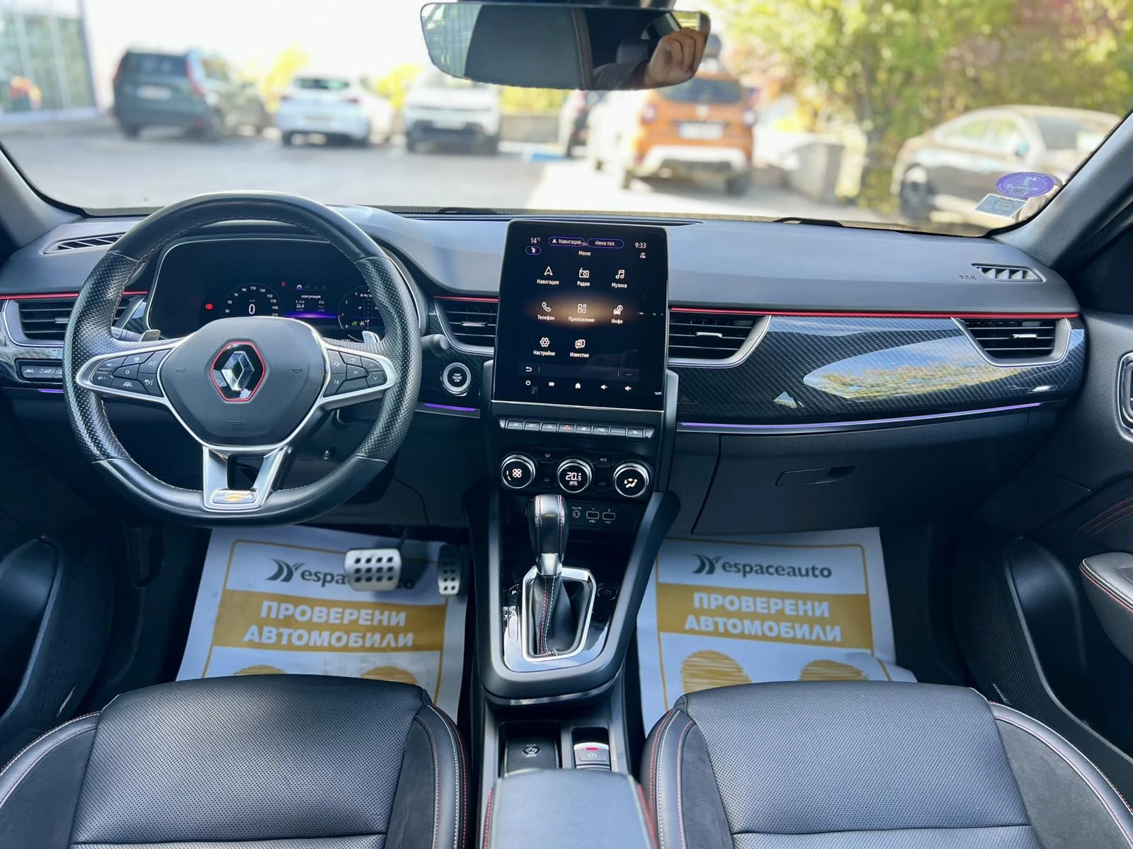 Renault Arkana RS Line / 1.3 TCe / 140 �.�. / EDC / BOSE / LED | Mobile.bg � ����������� 12