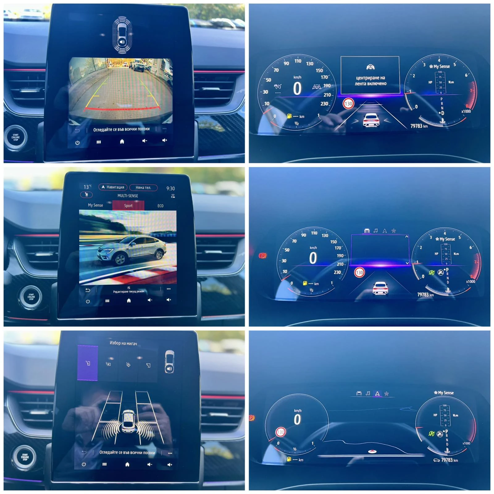 Renault Arkana RS Line / 1.3 TCe / 140 �.�. / EDC / BOSE / LED | Mobile.bg � ����������� 13