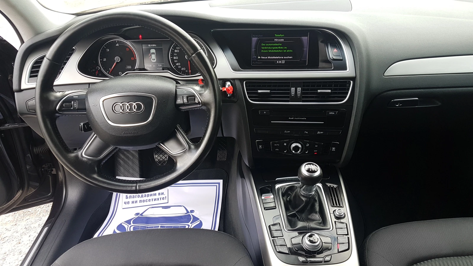 Audi A4 2.0TDI , снимка 15 - Автомобили и джипове - 56678275