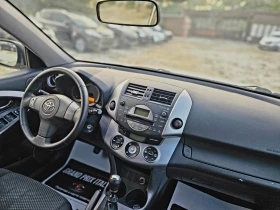 Toyota Rav4 2.2/D4D/136/ИТАЛИЯ, снимка 13