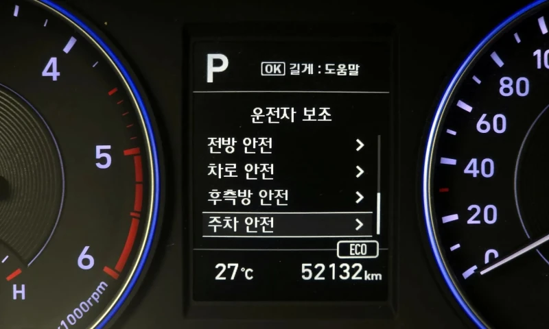 Hyundai Palisade Diesel 2.2 2Wd, снимка 15 - Автомобили и джипове - 51830669