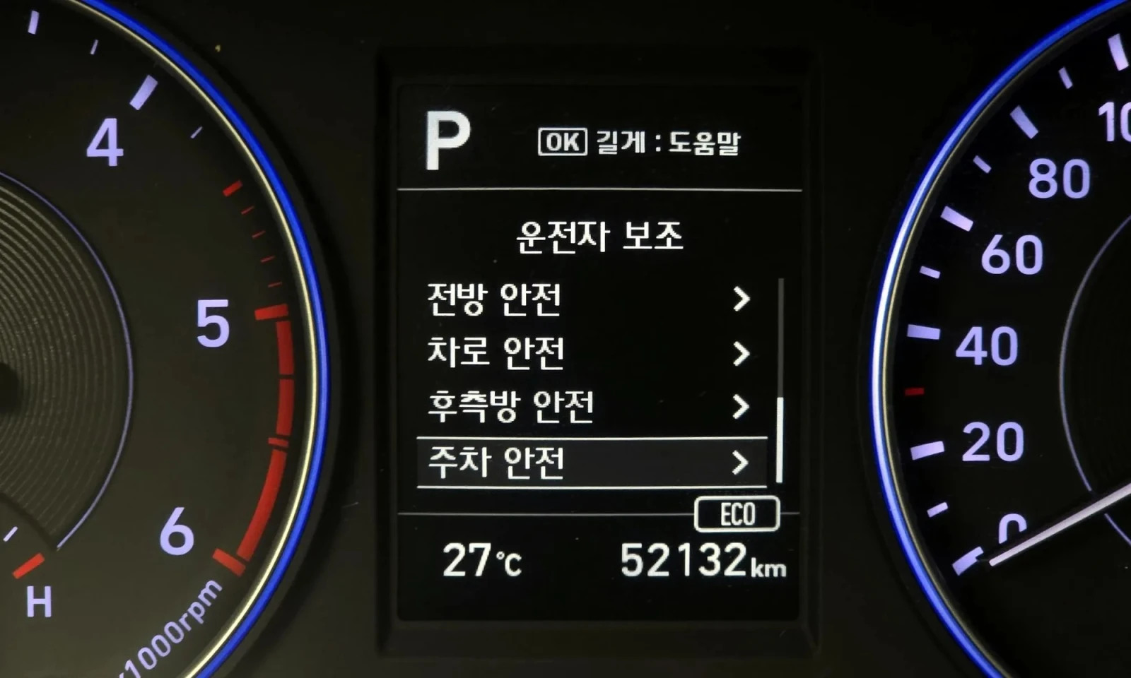 Hyundai Palisade Diesel 2.2 2Wd | Mobile.bg   15