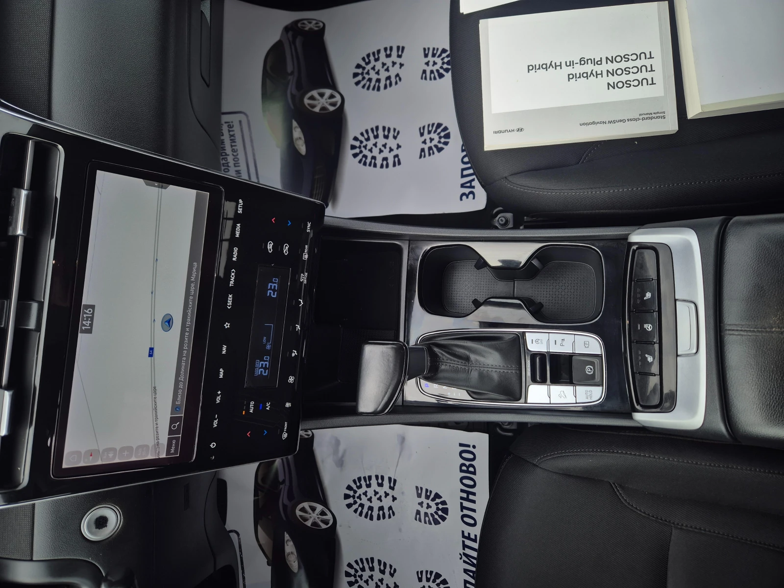 Hyundai Tucson Automatic Navi | Mobile.bg — изображение 12