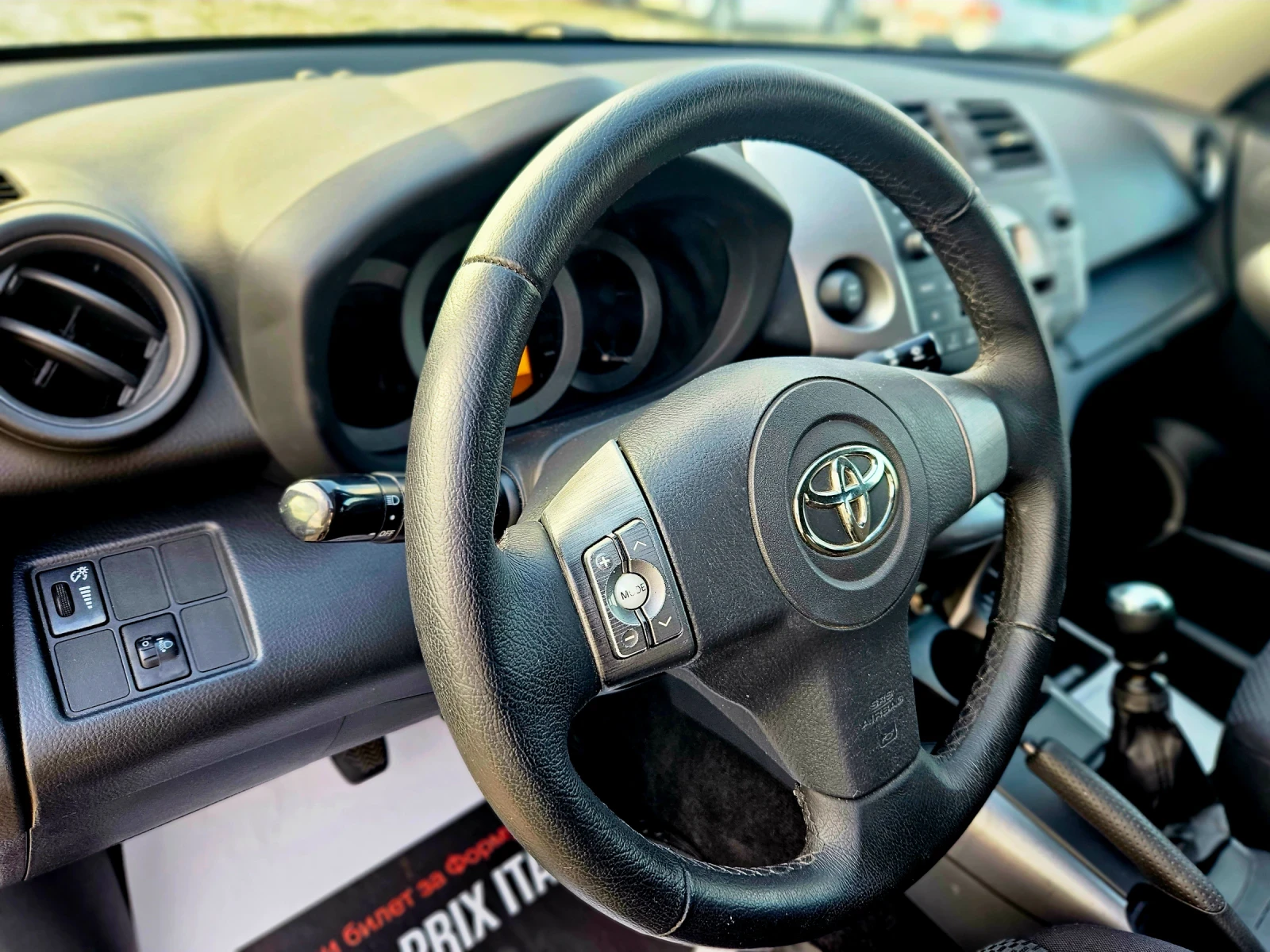 Toyota Rav4 2.2/D4D/136/ИТАЛИЯ, снимка 11 - Автомобили и джипове - 55618141