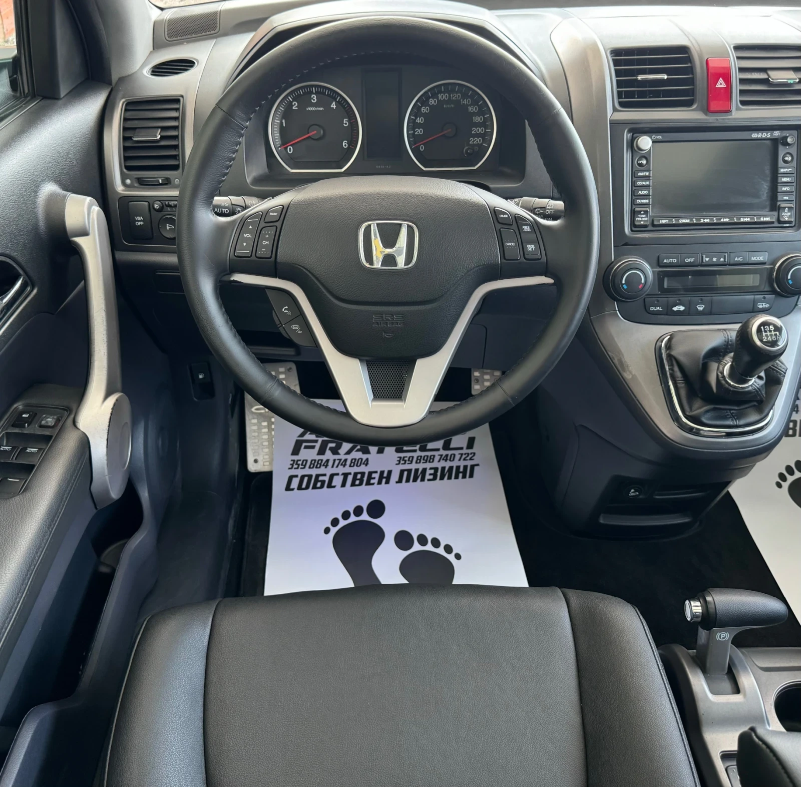 Honda Cr-v 2.2d EXECUTIVE ЛИЗИНГ* БАРТЕР, снимка 11 - Автомобили и джипове - 55621448